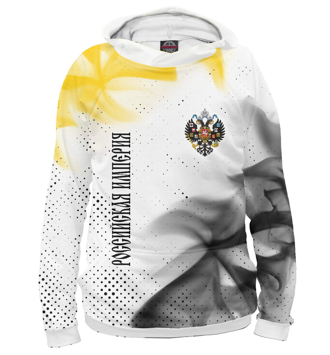 

Российская Империя