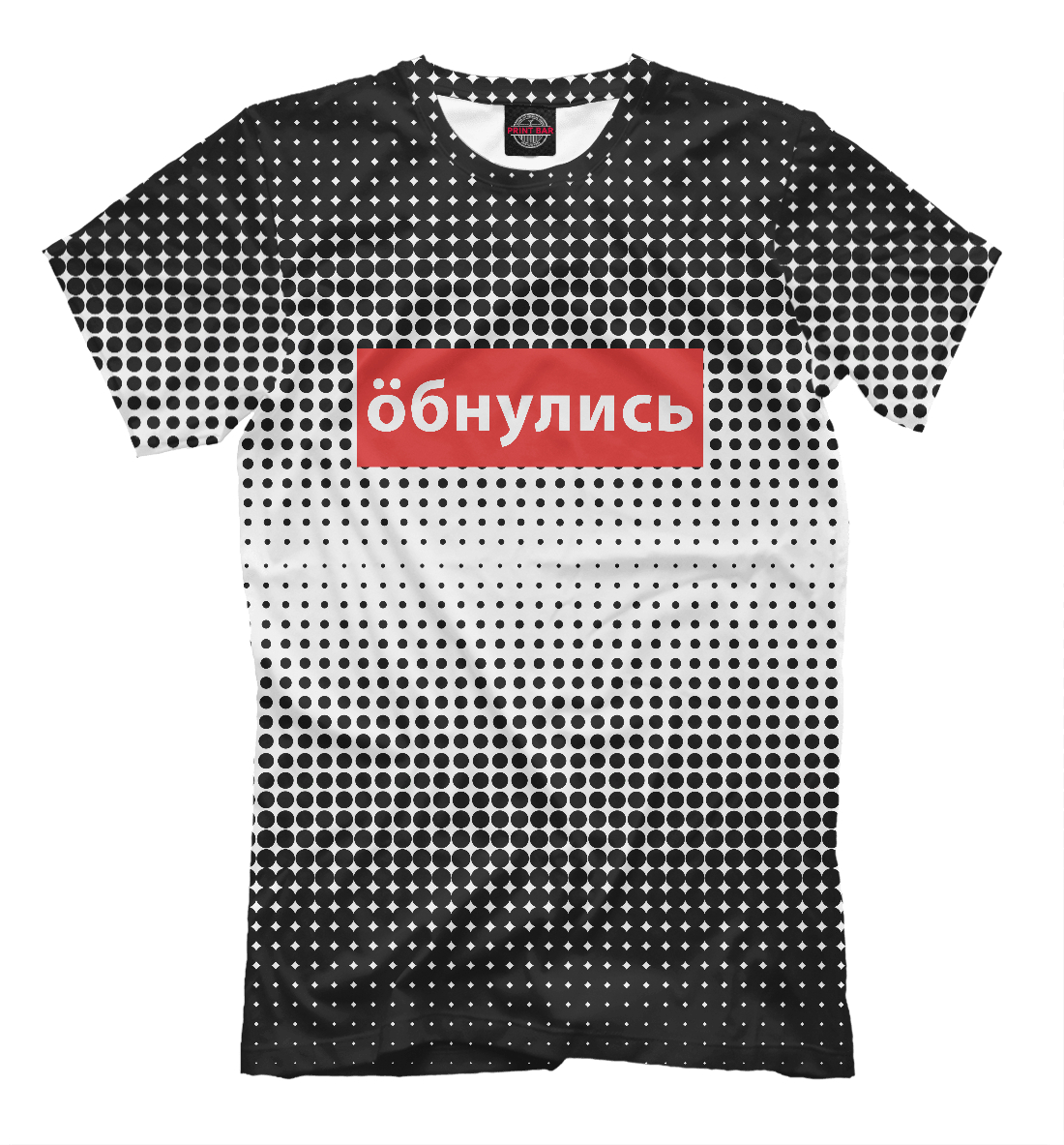 

Обнулись