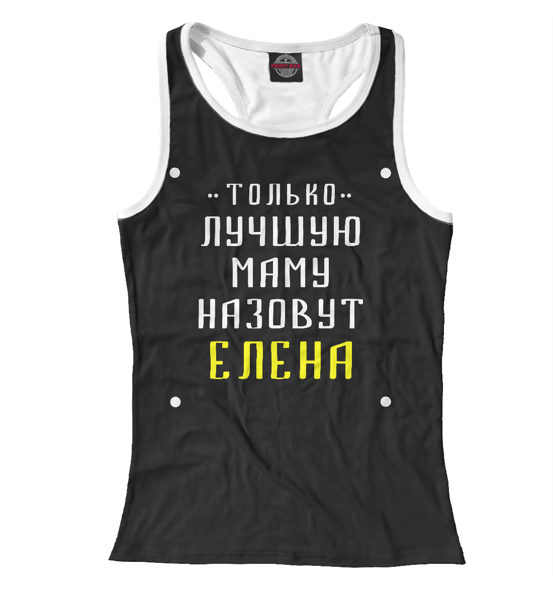 

Лена