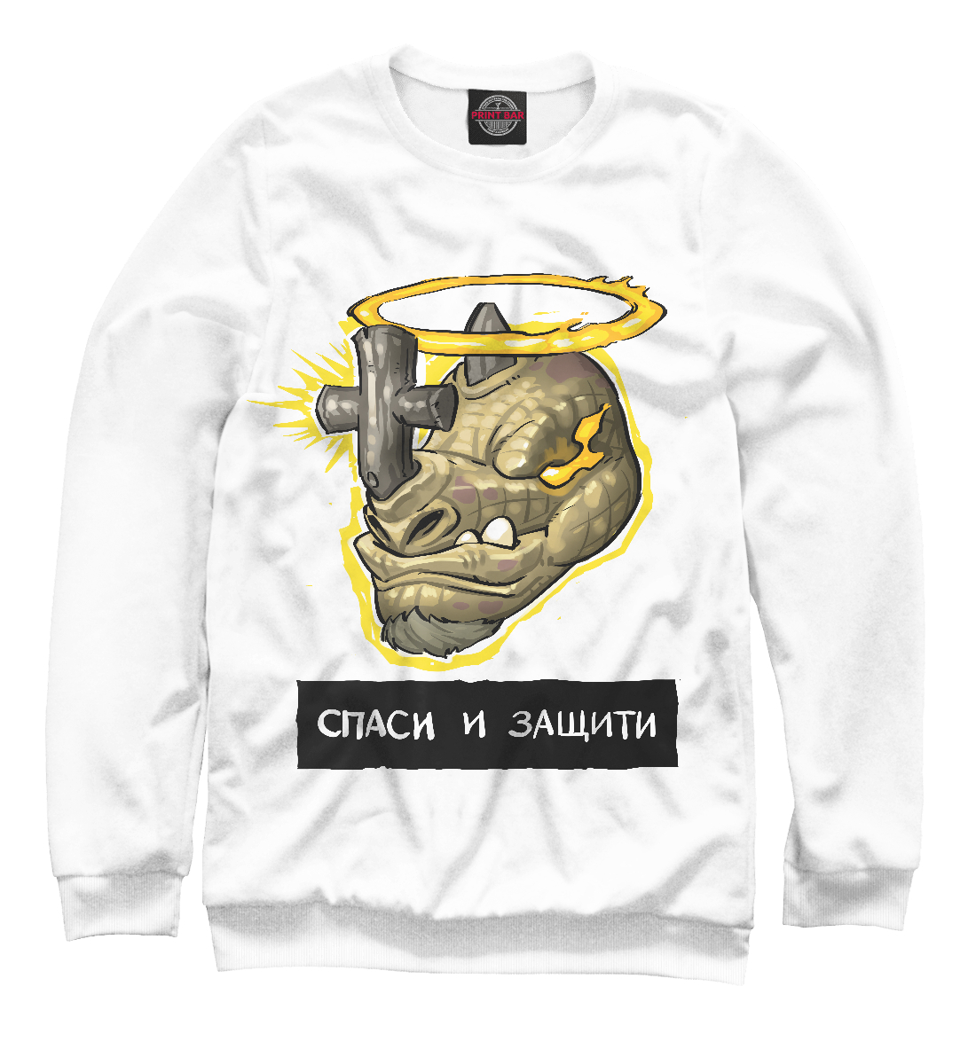 

Защитник