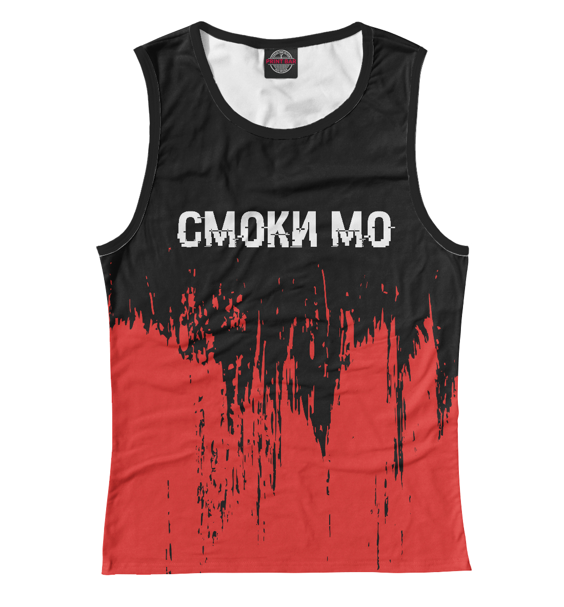 

Смоки Мо | Краска