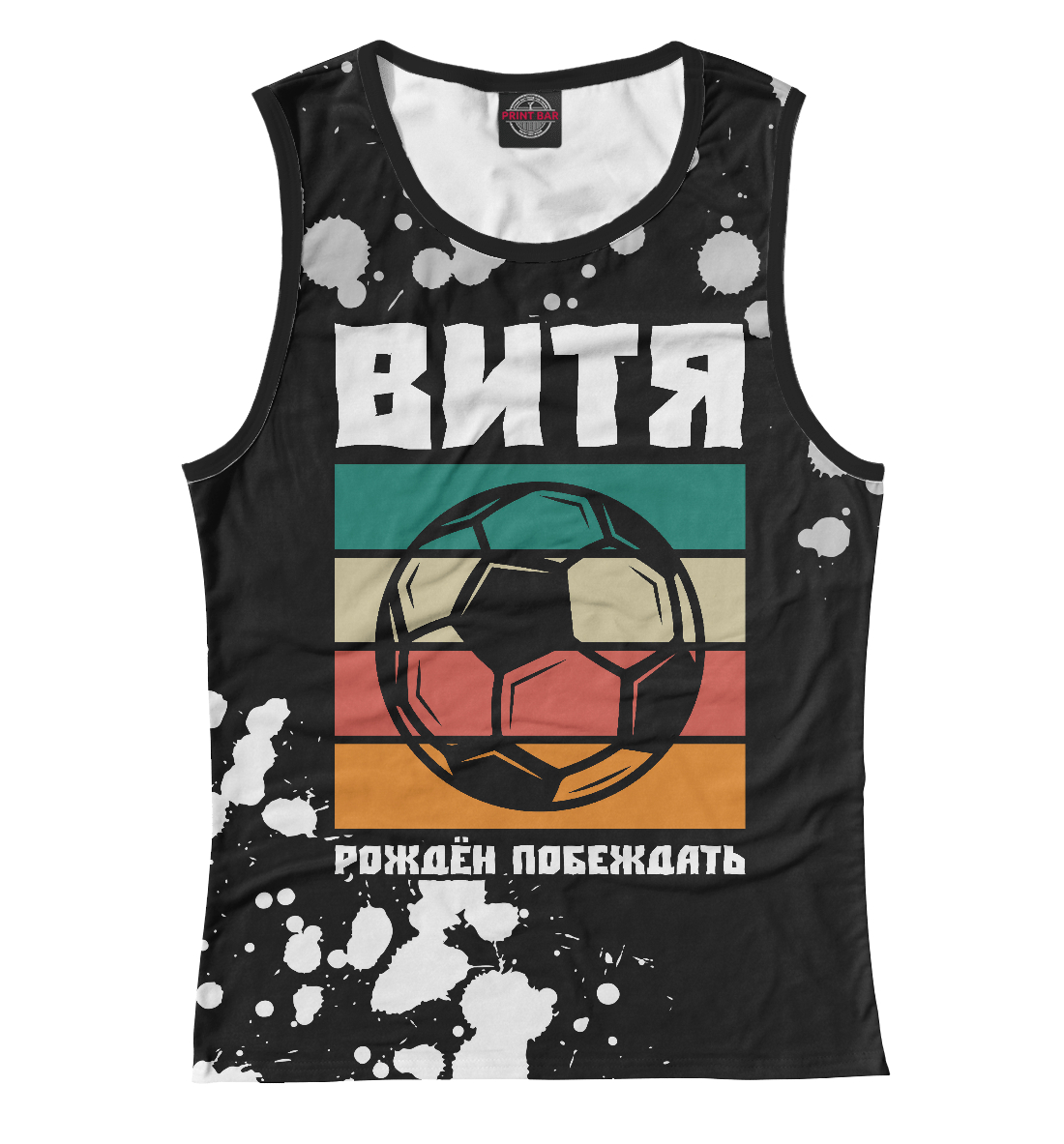 

Витя | Футбол