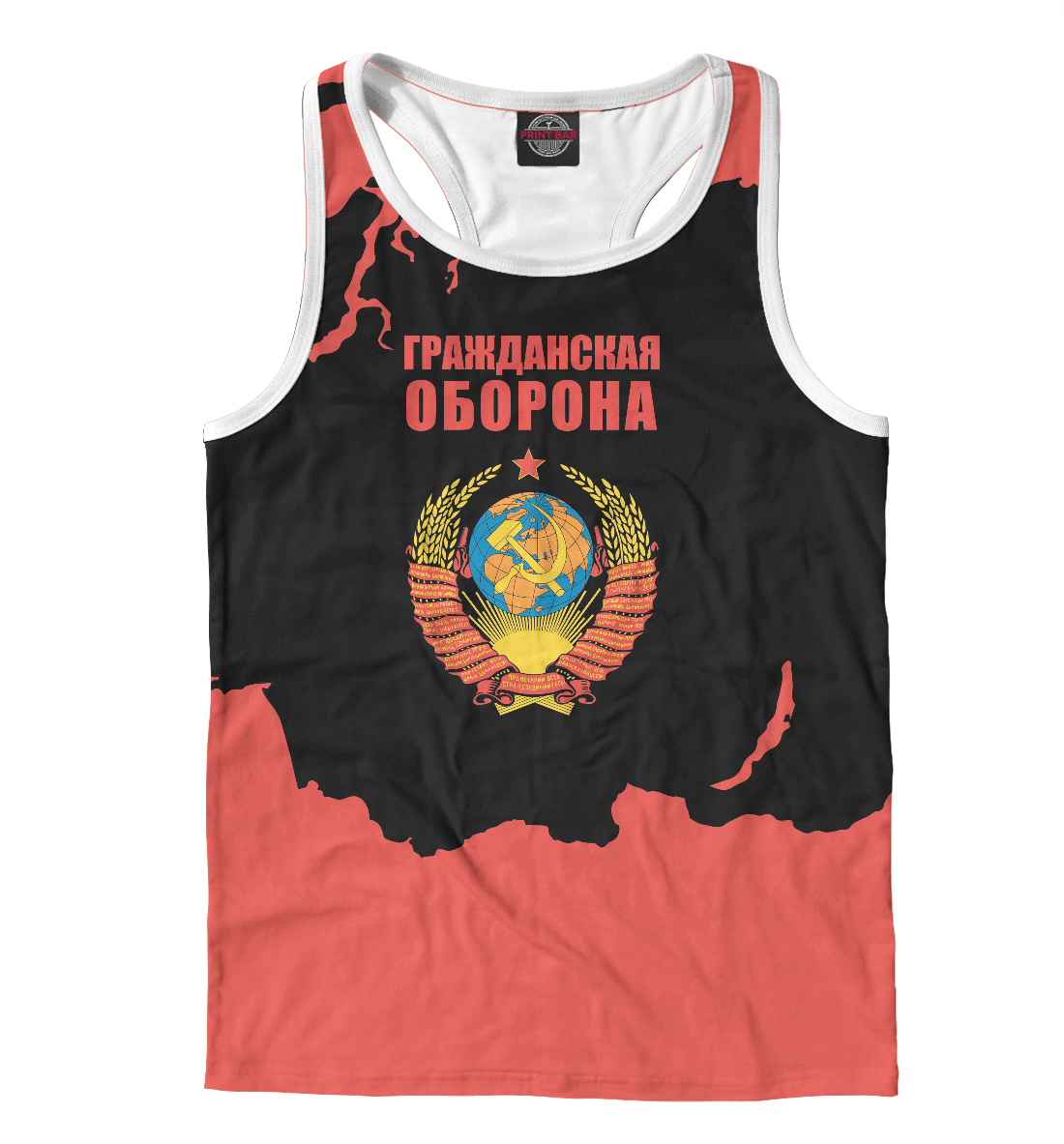 

Гражданская Оборона