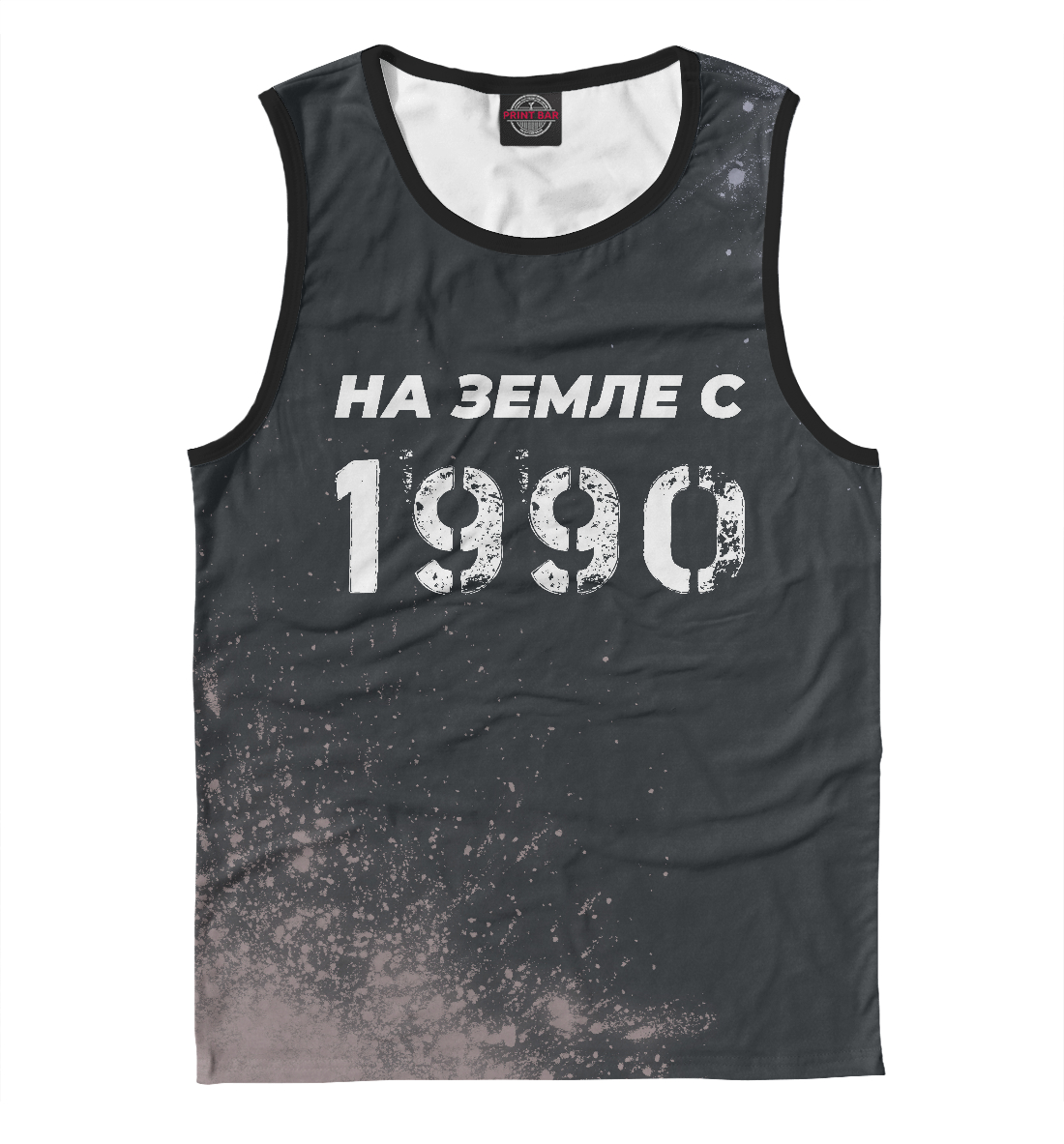

НА ЗЕМЛЕ С 1990