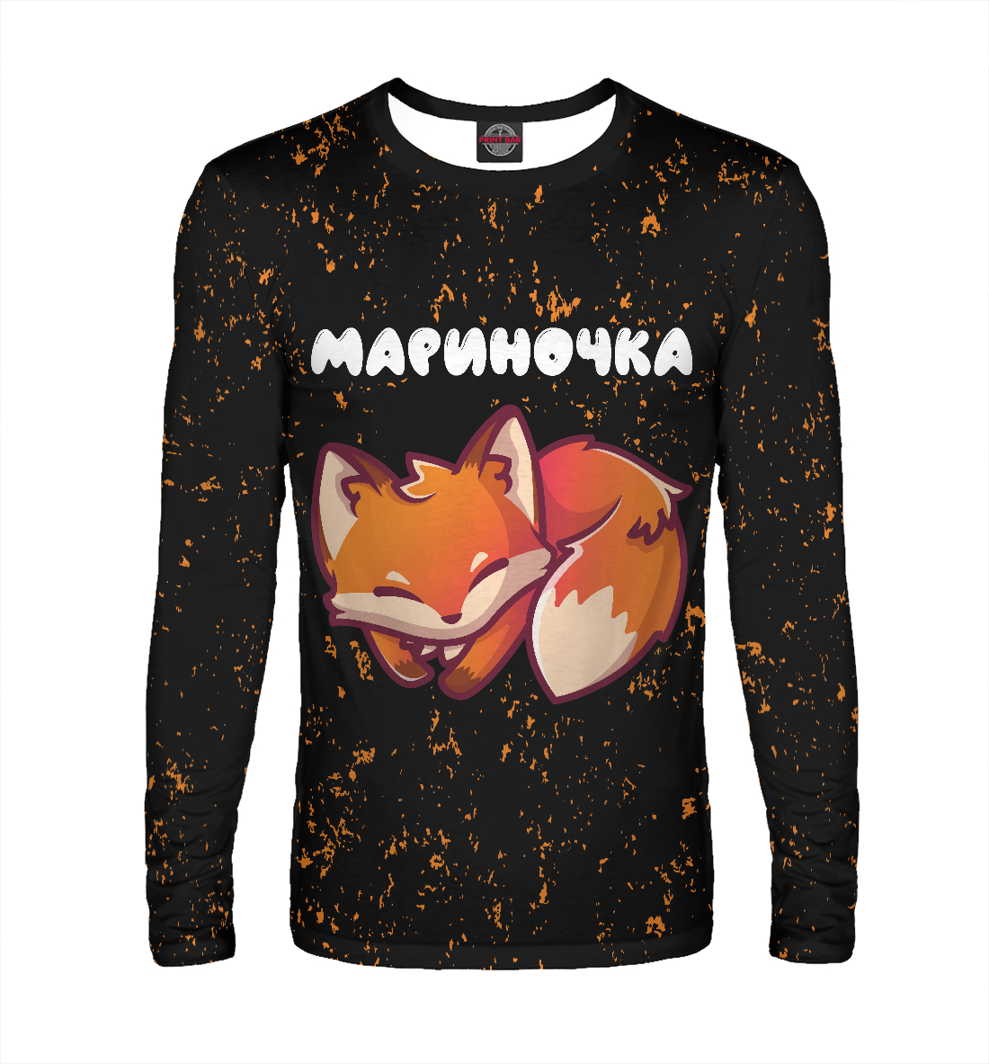 

Мариночка / Лисичка