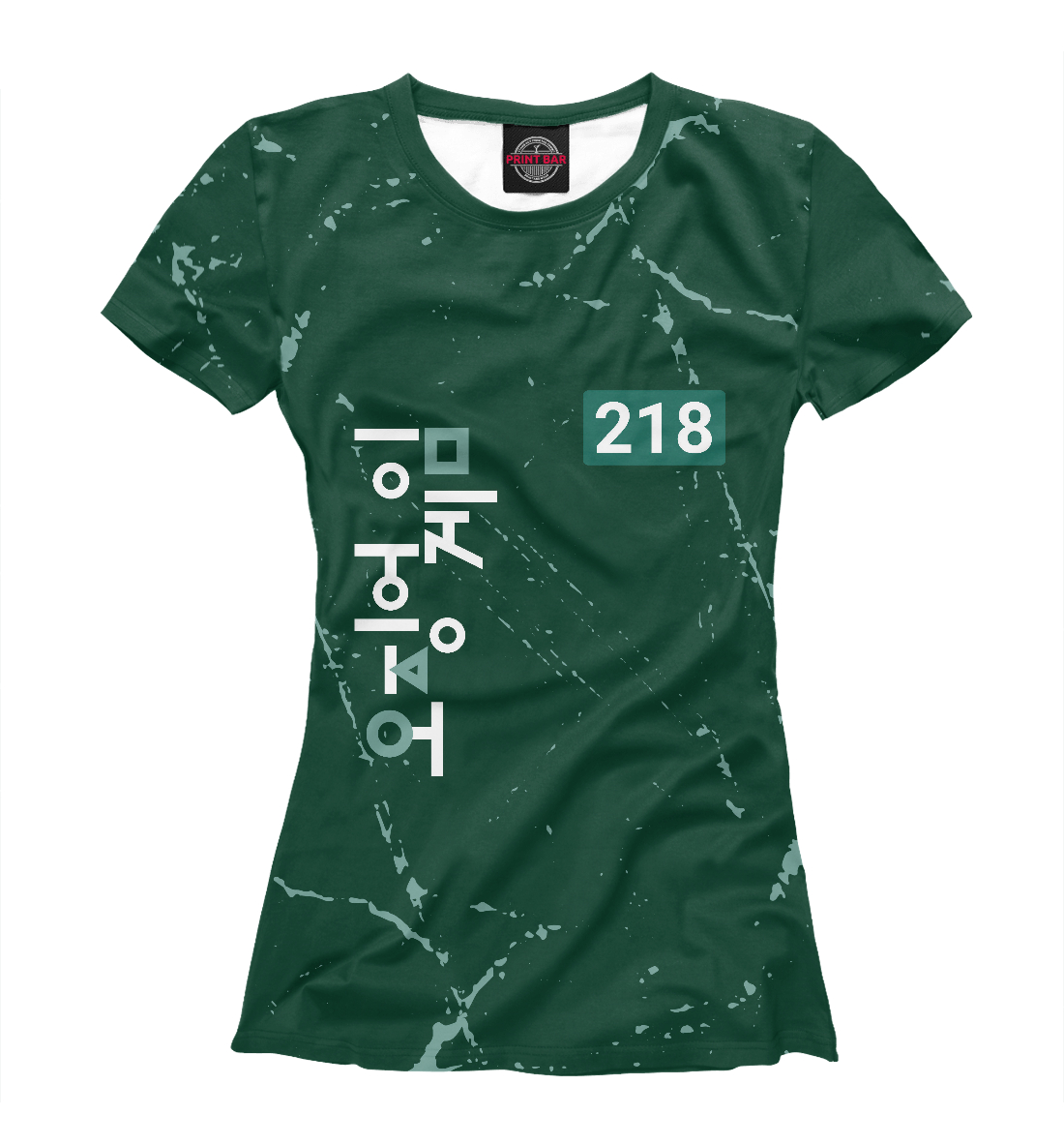 

Squid Game - 218й - Гранж