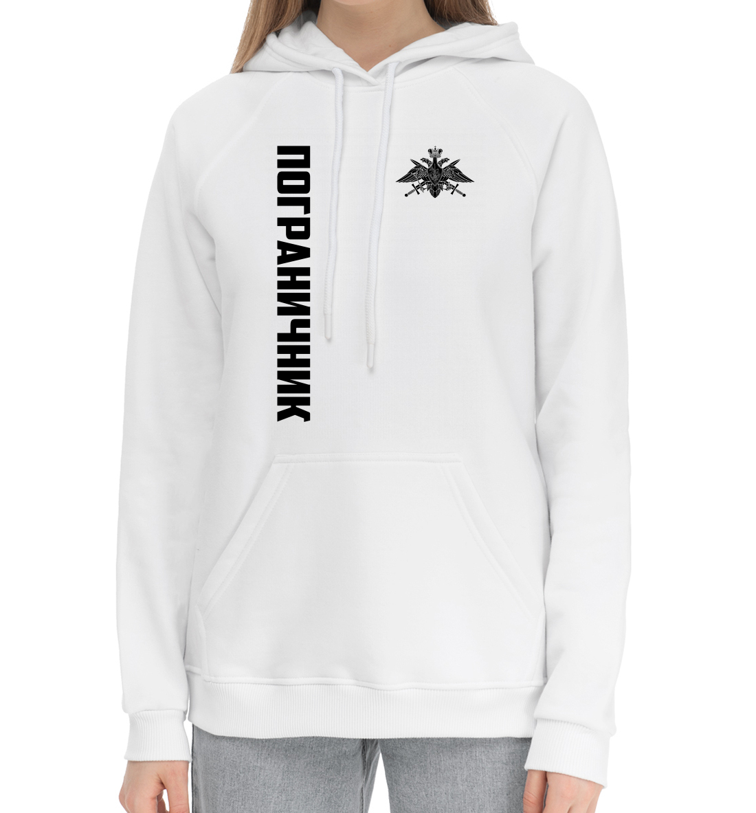 

Пограничные Войска