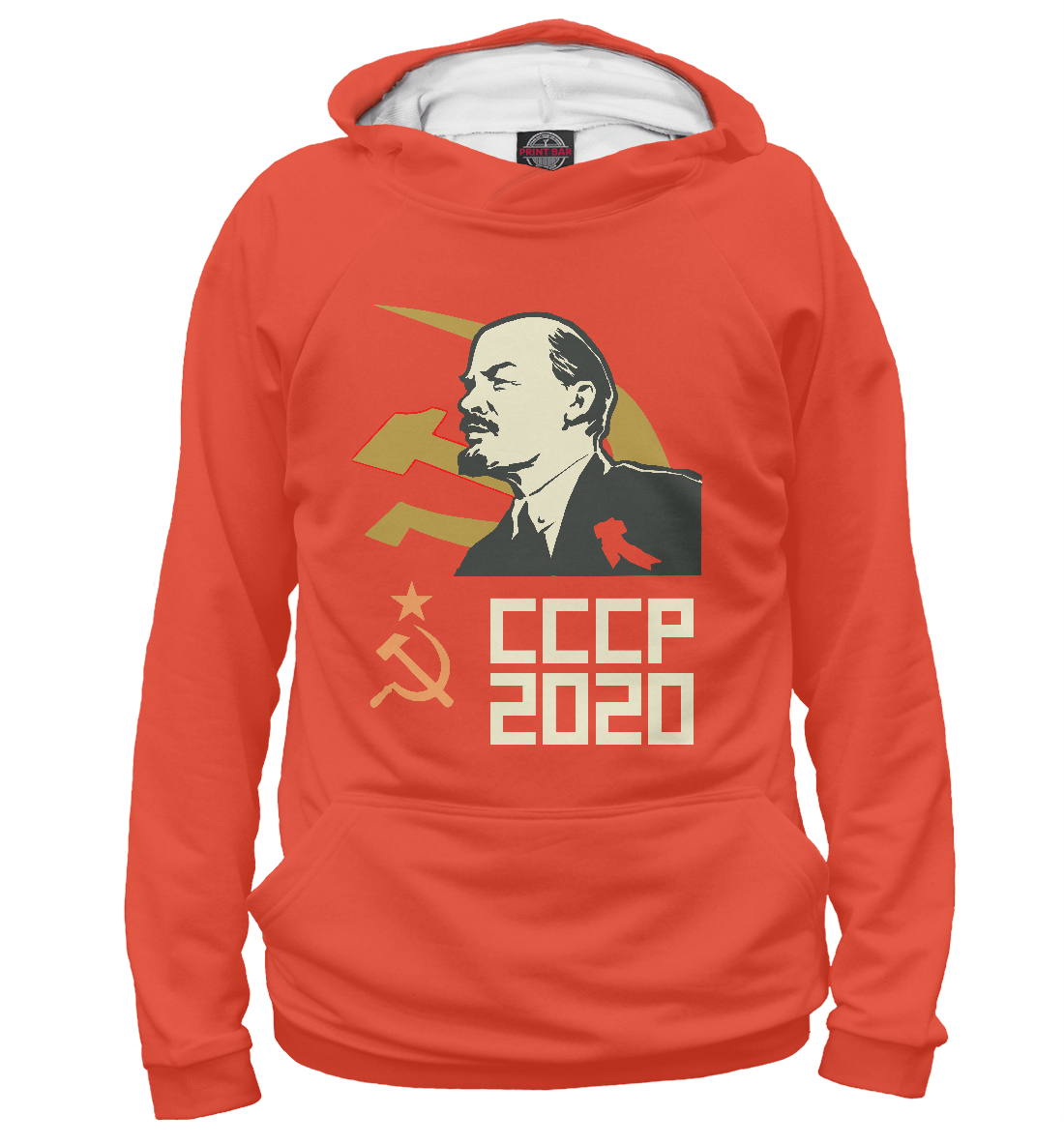 

СССР 2020