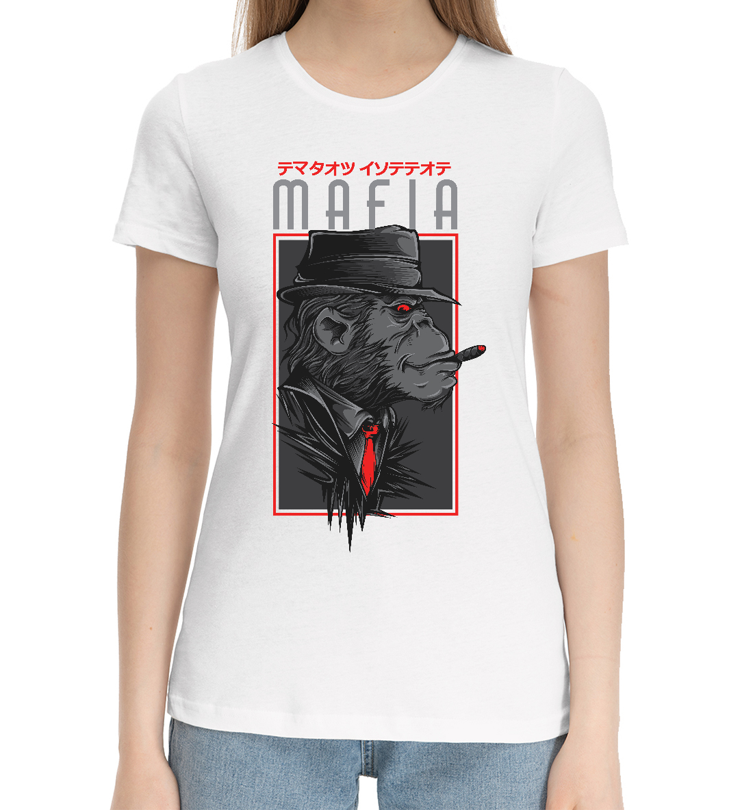 

Mafia