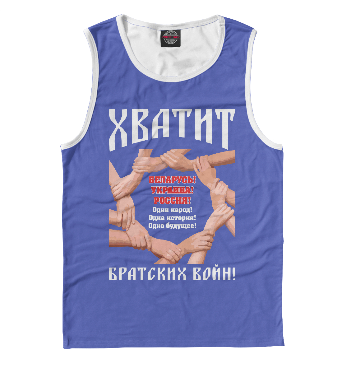 

Братья