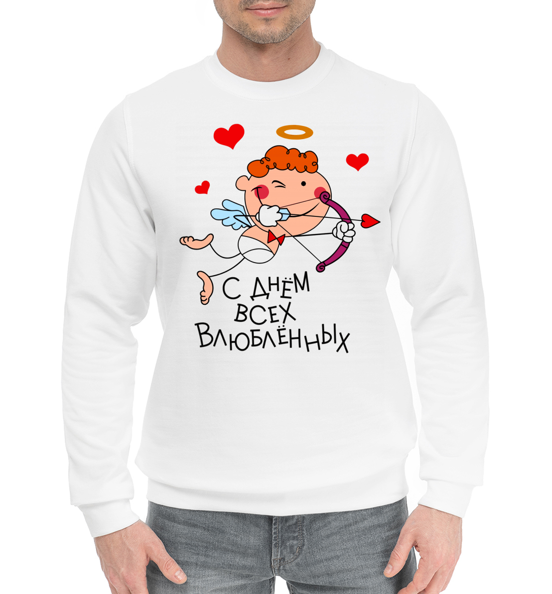 

С днём всех влюблённых
