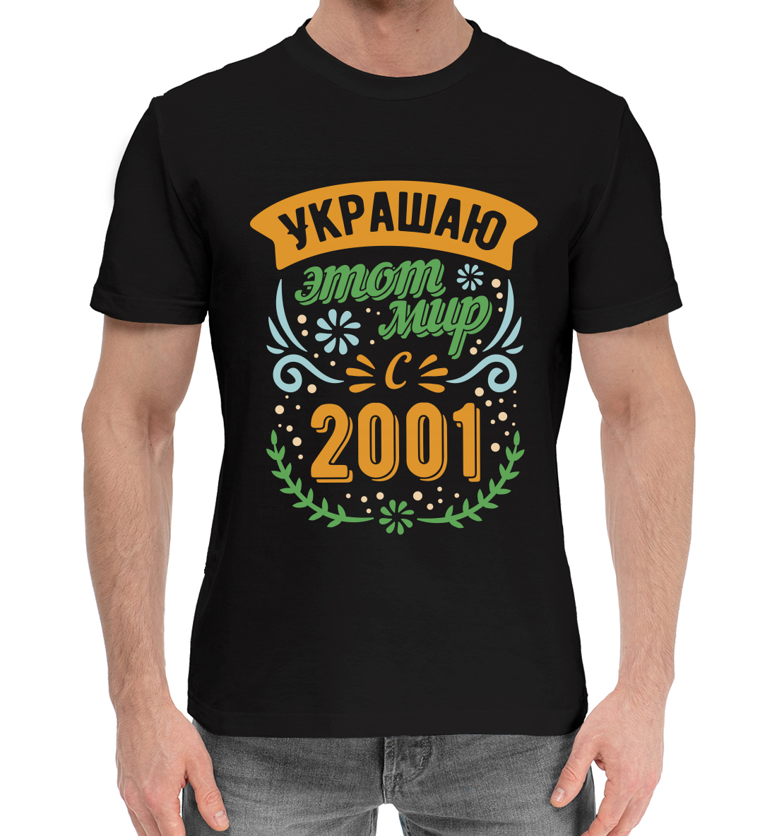 

2001
