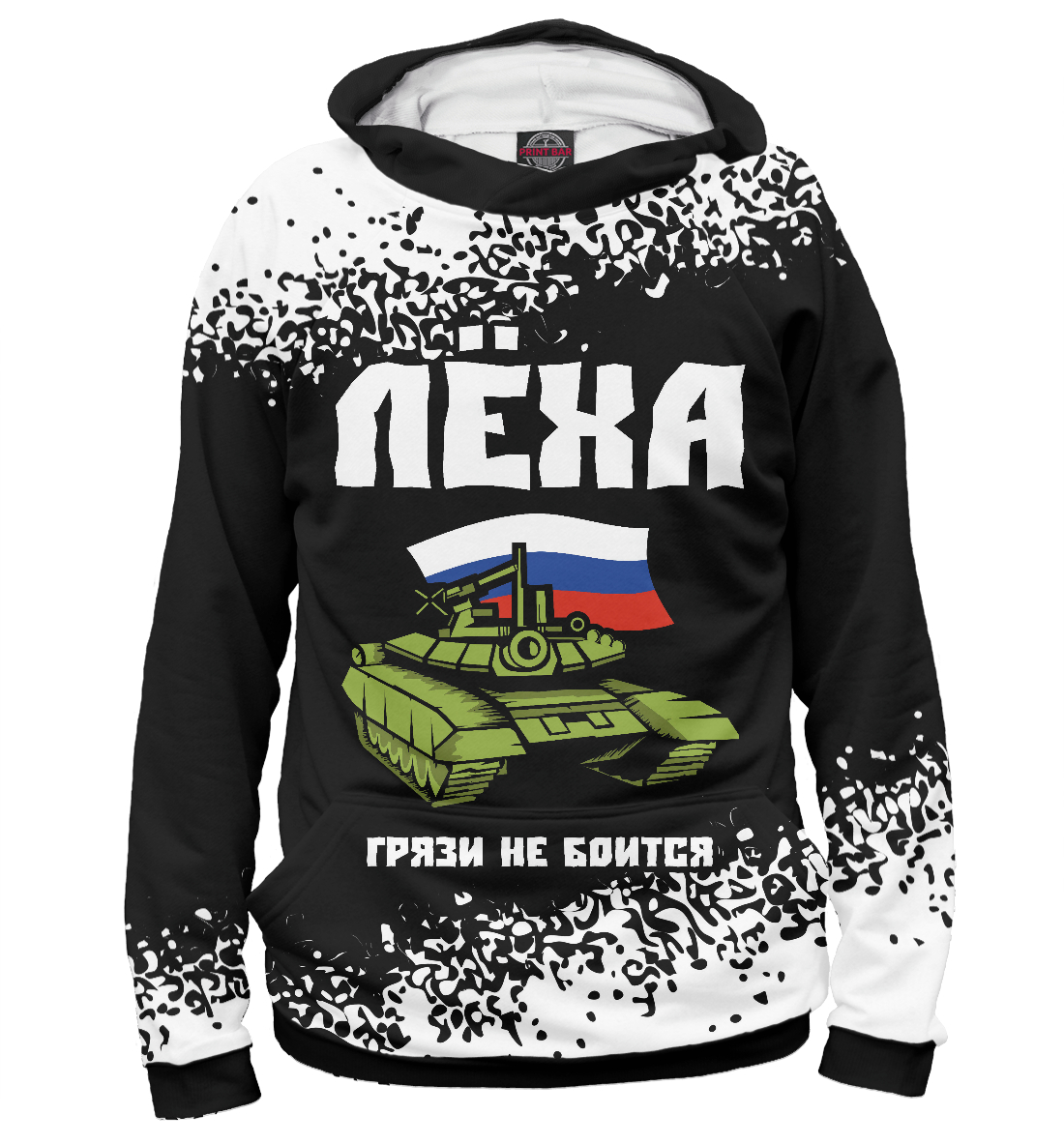 

Лёха / Танк