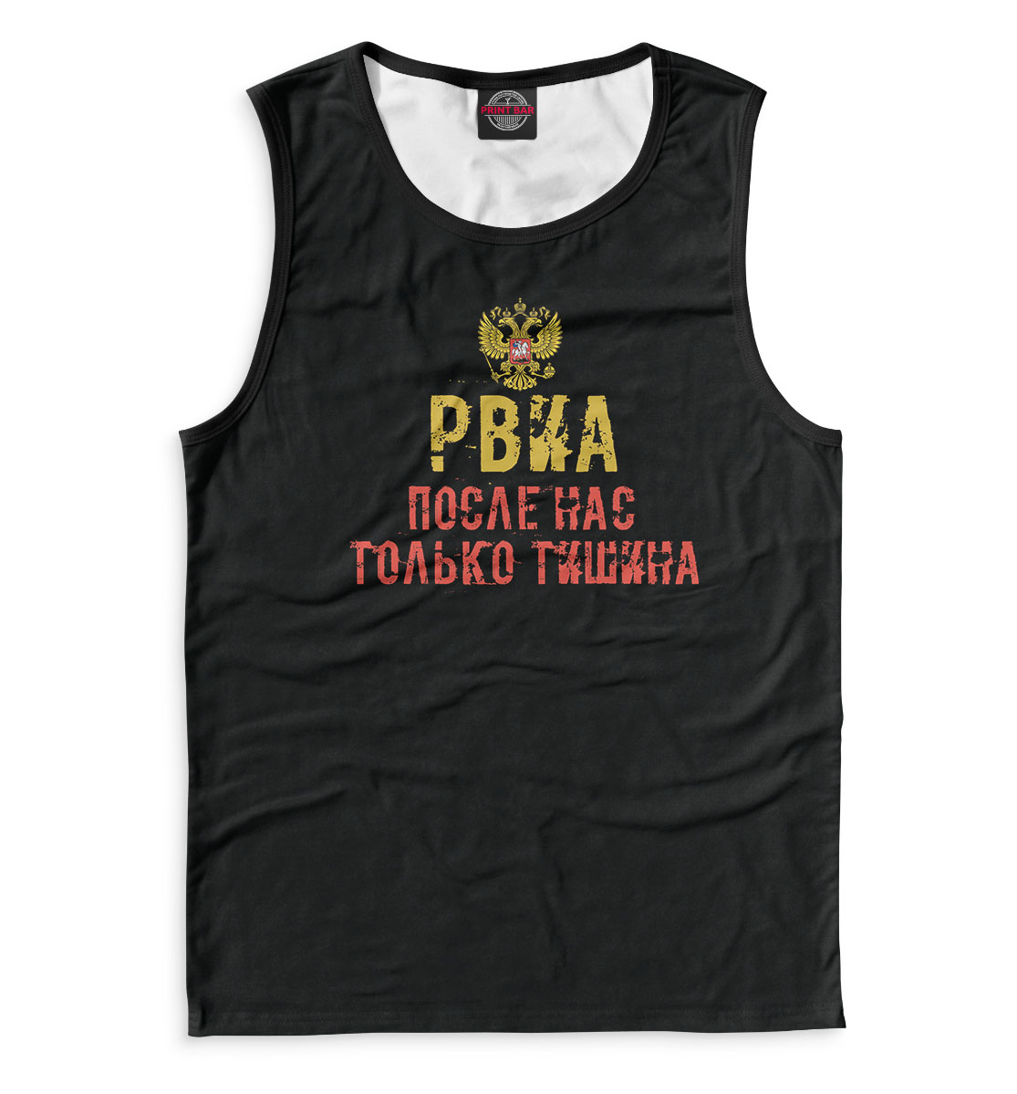 

РВИА