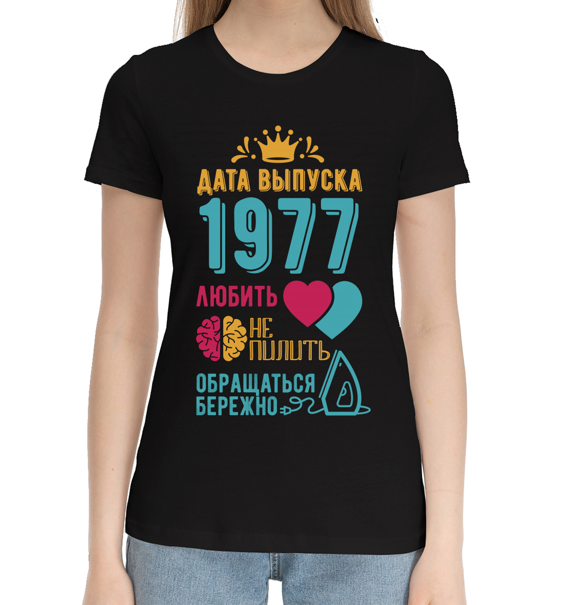 

1977