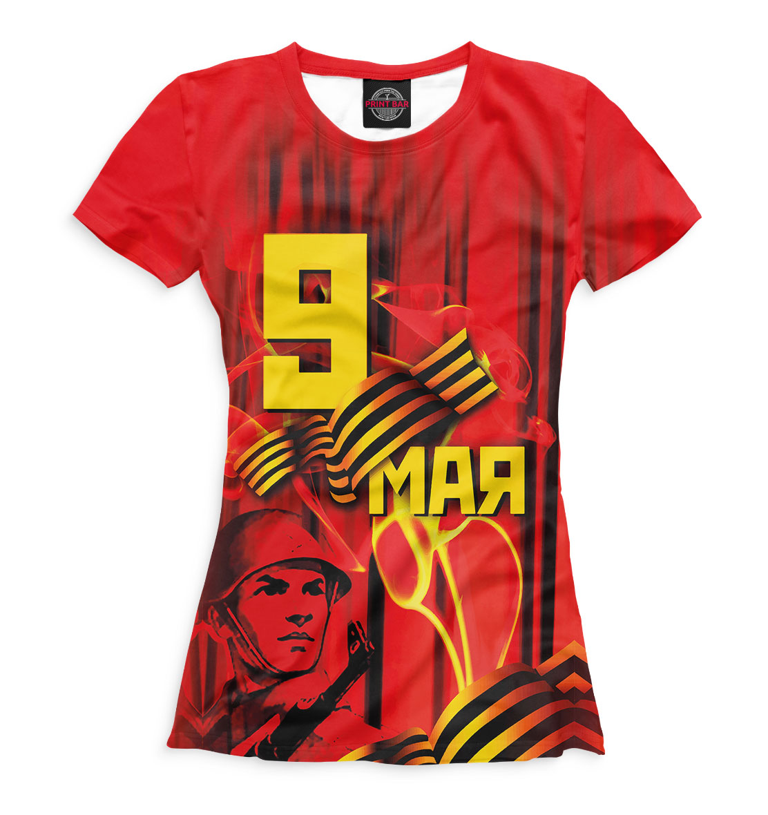 

9 мая