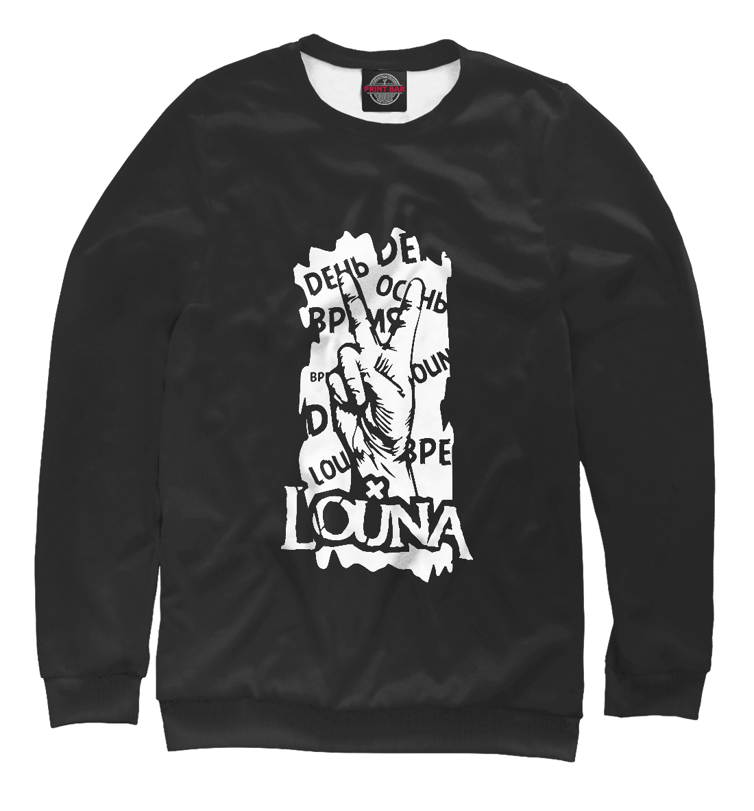 

Louna
