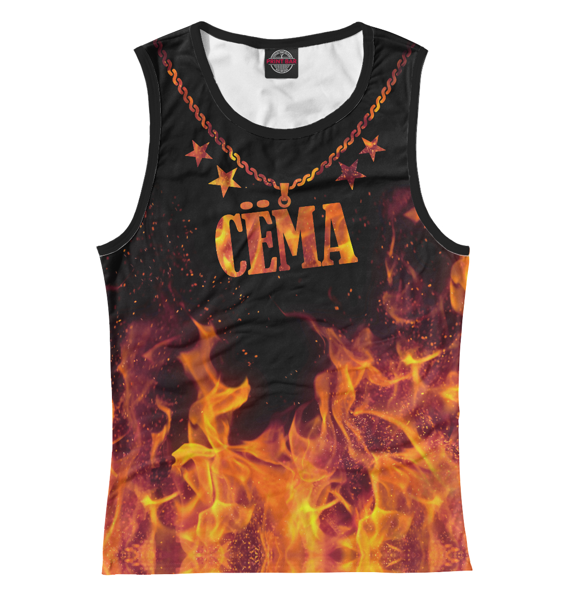 

Сёма