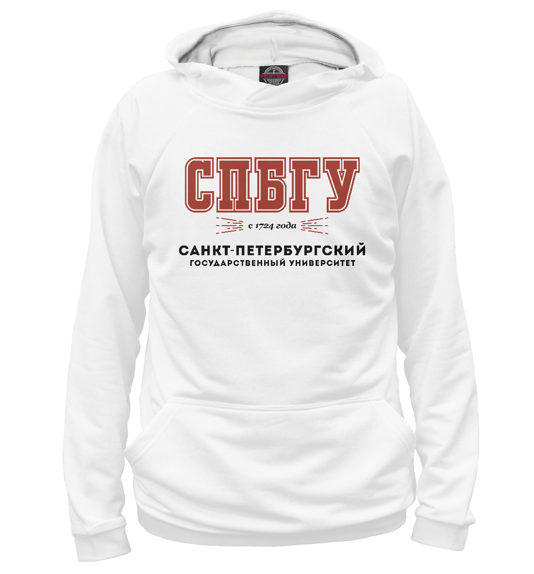 

СПбГУ - Санкт-Петербургский Государственный Университет