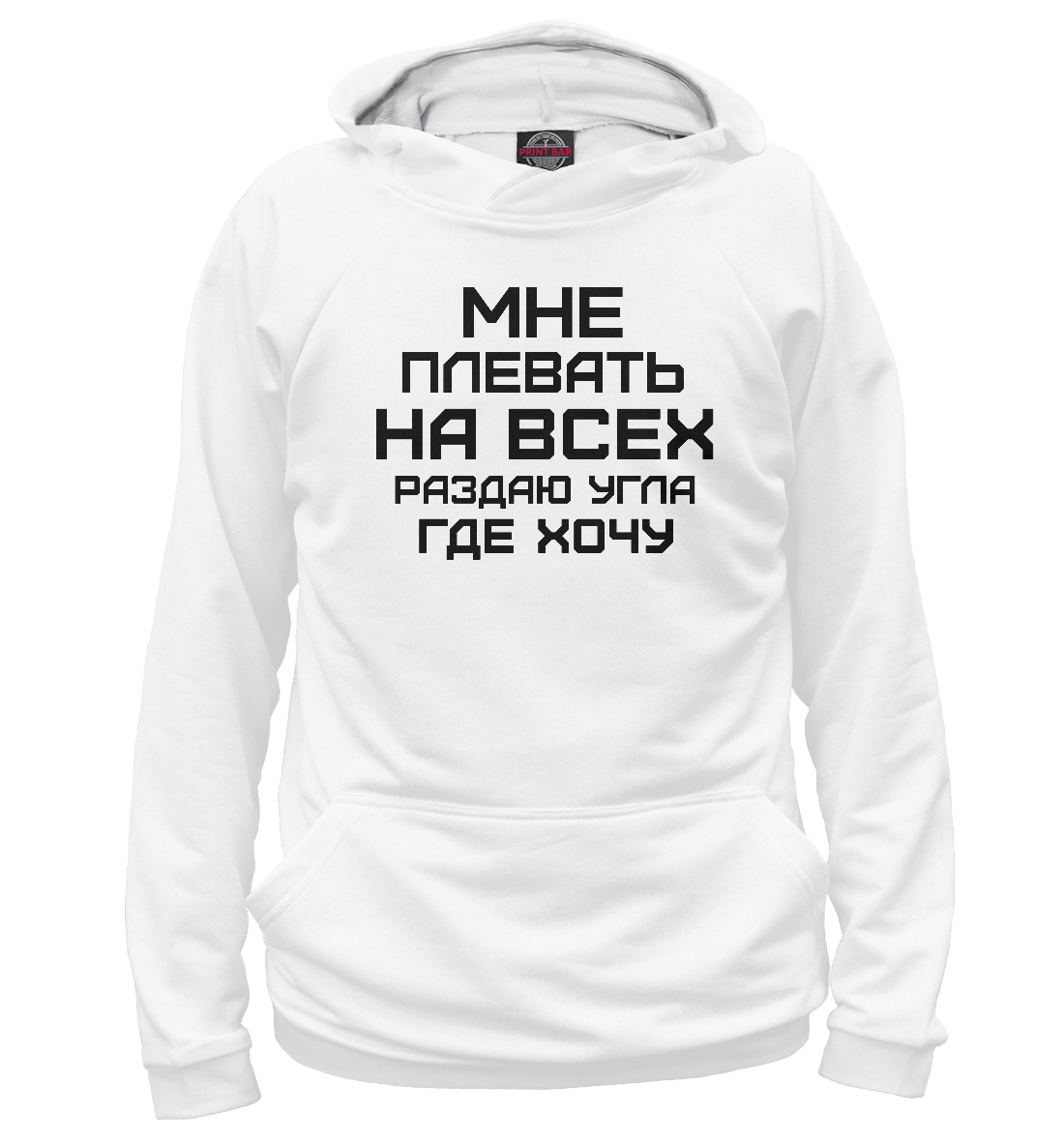 

Даю угла где хочу