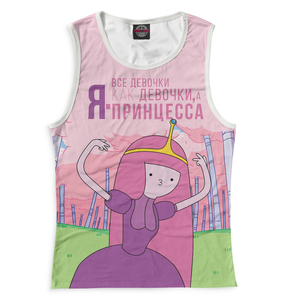 

Принцесса Бубльгум