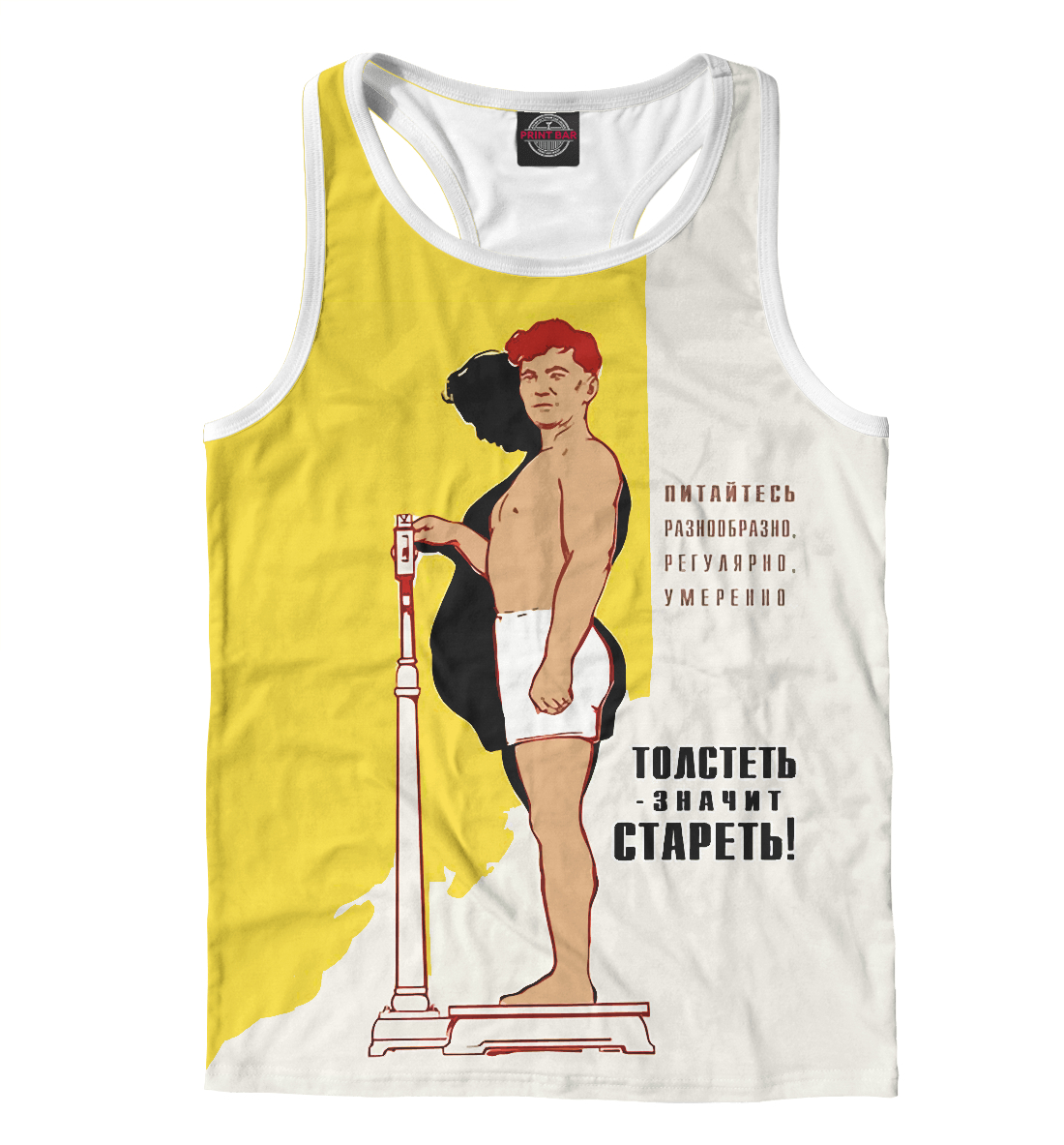 

Толстеть значит стареть