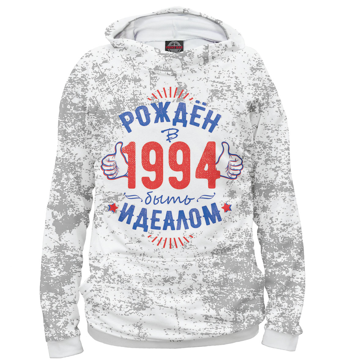 

Рожден быть идеалом — 1994