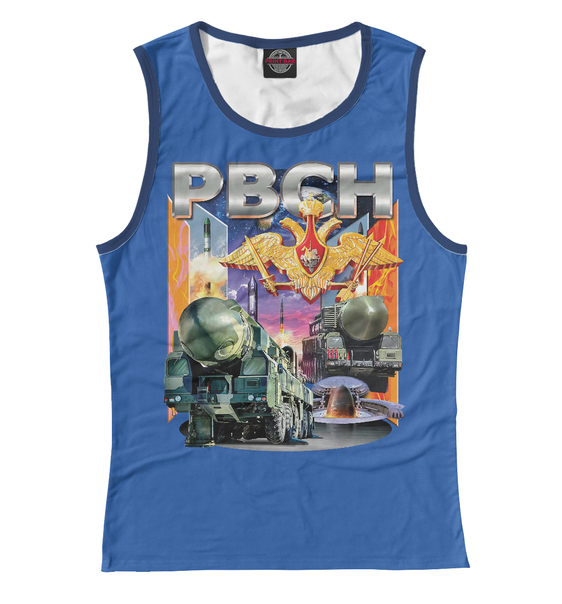 

РВСН