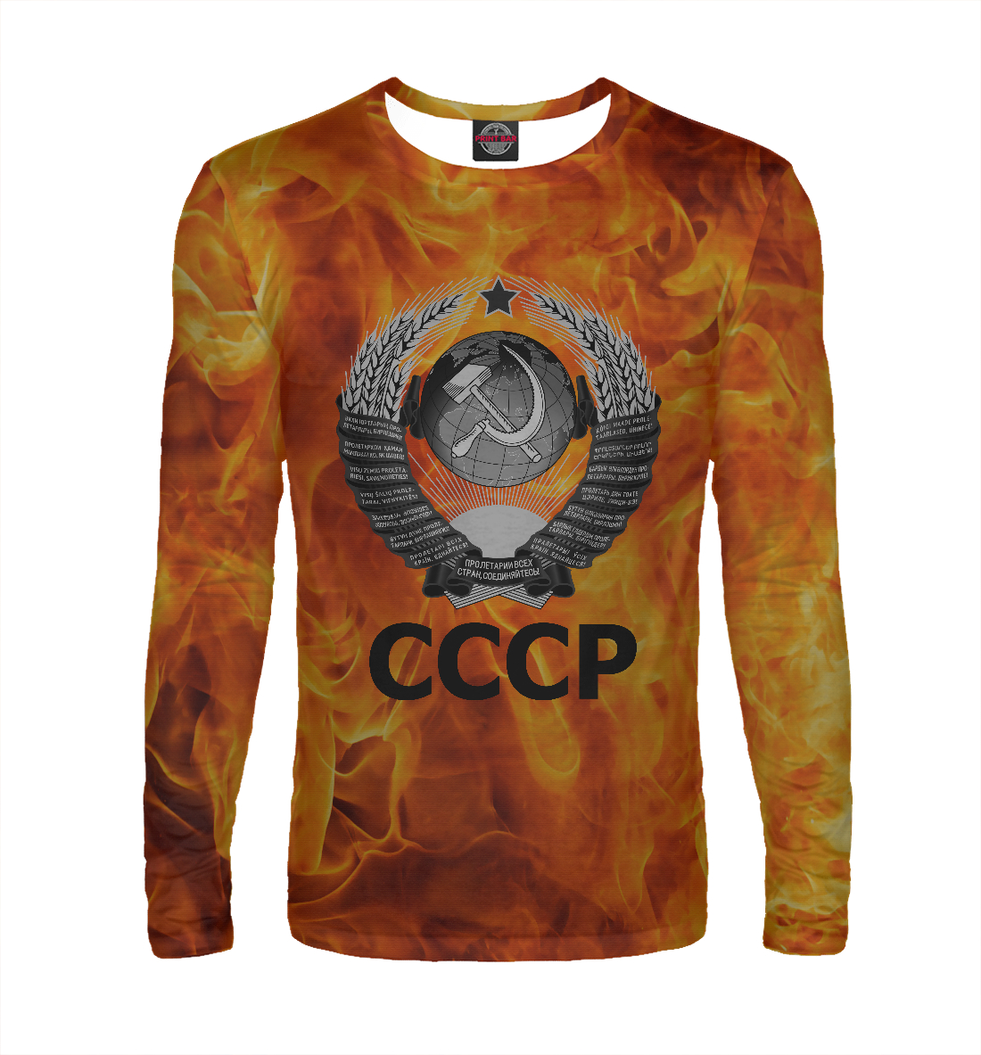 

СССР