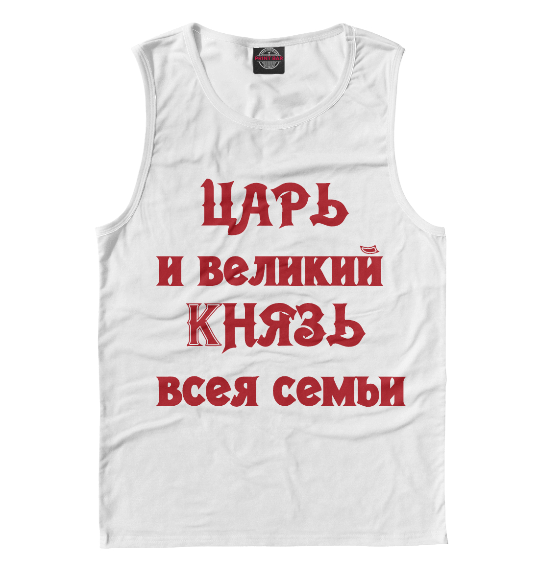 

Царь
