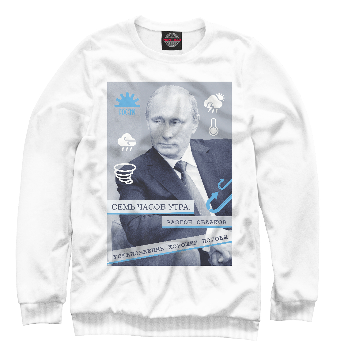 

Путин: ежедневник