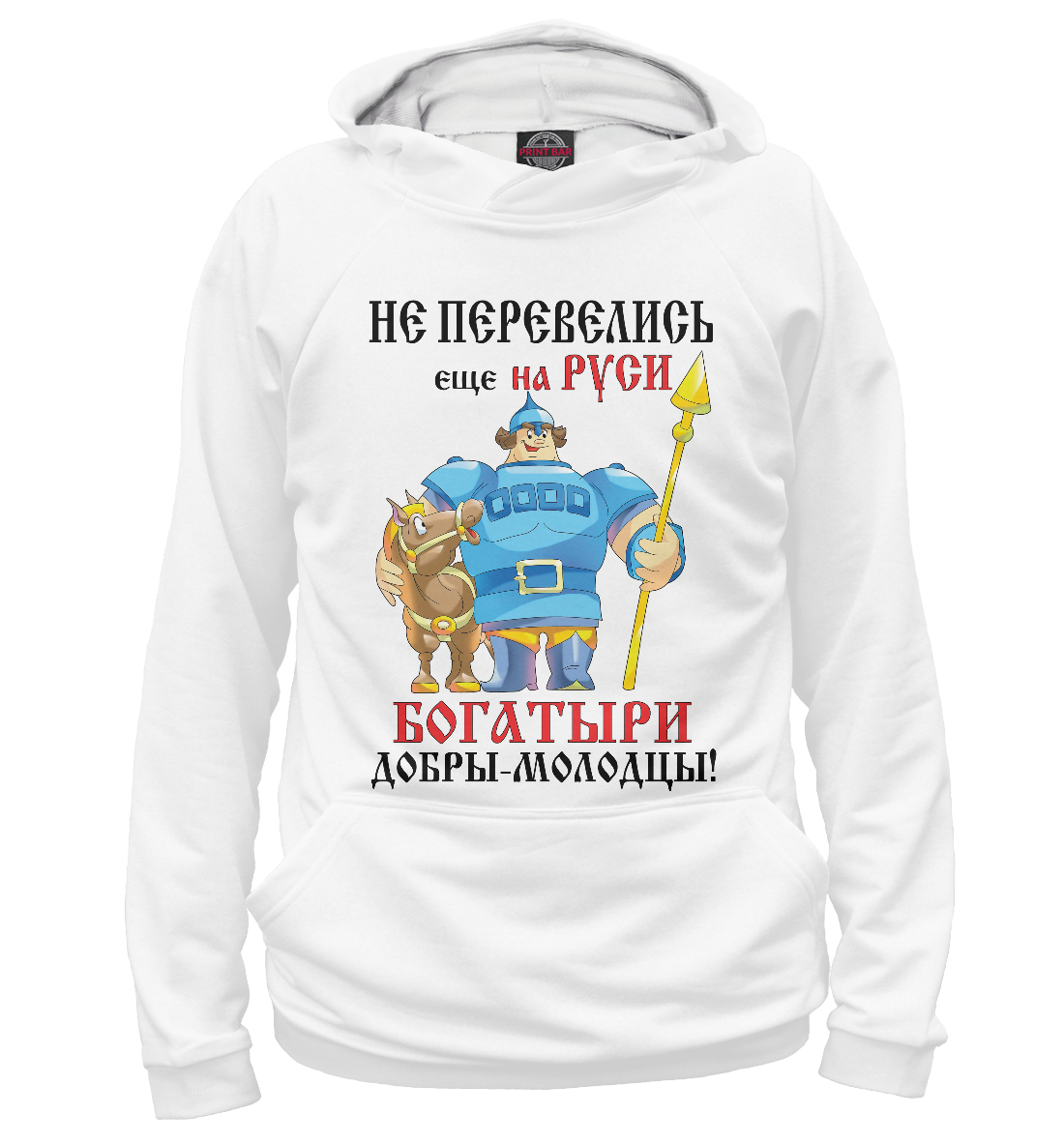 

Богатырь