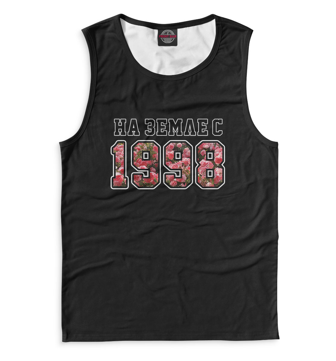 

На Земле с 1998