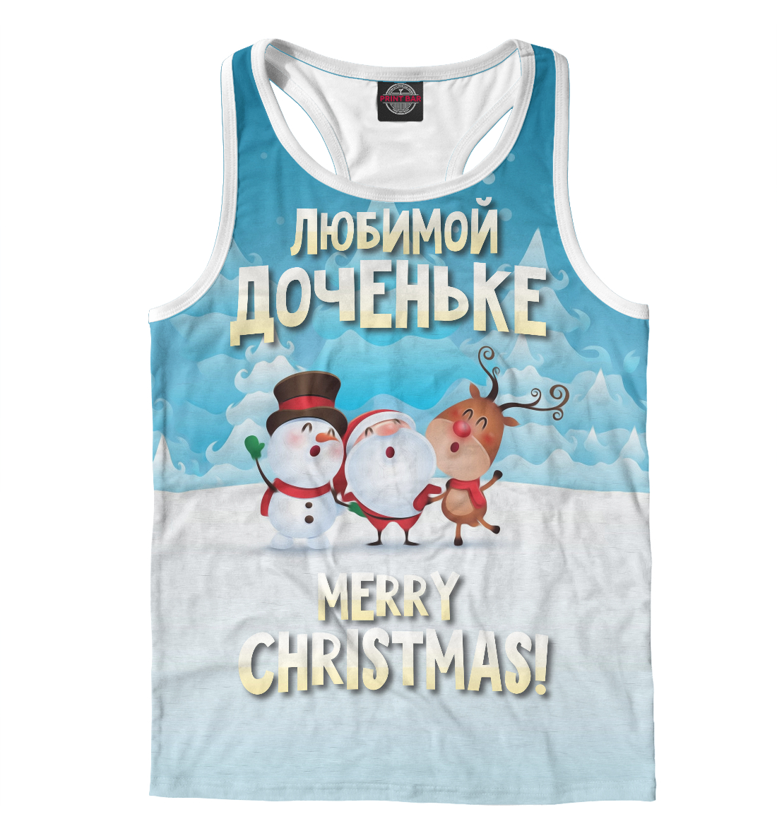 

Любимой доченьке