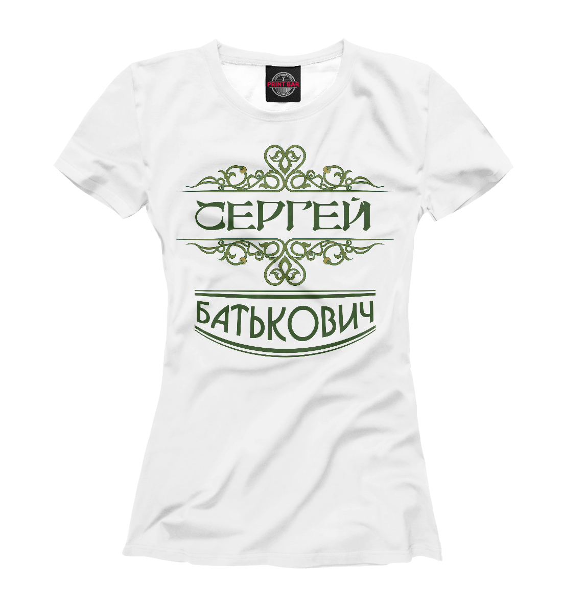 

Сергей Батькович