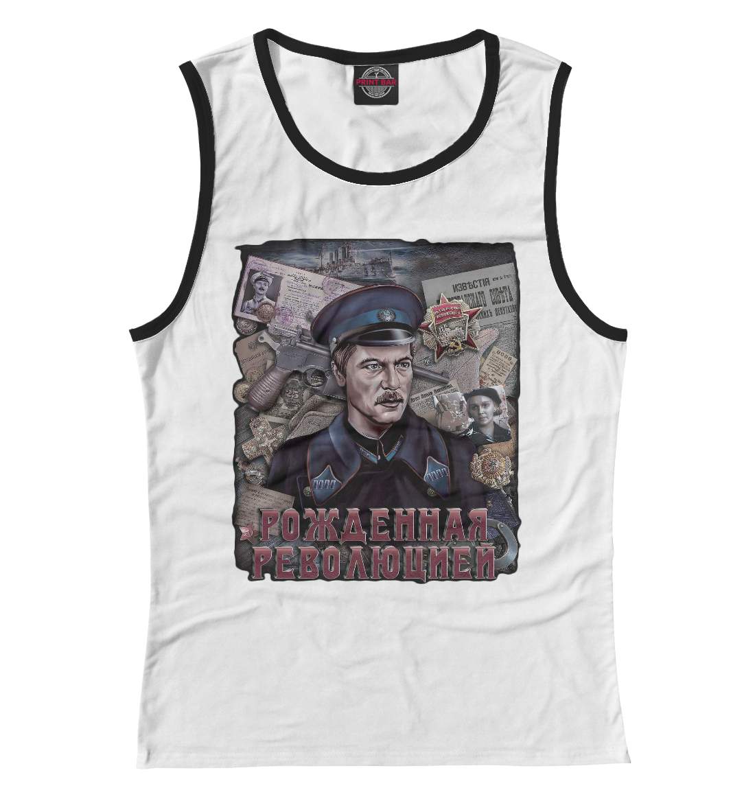 

Полиция