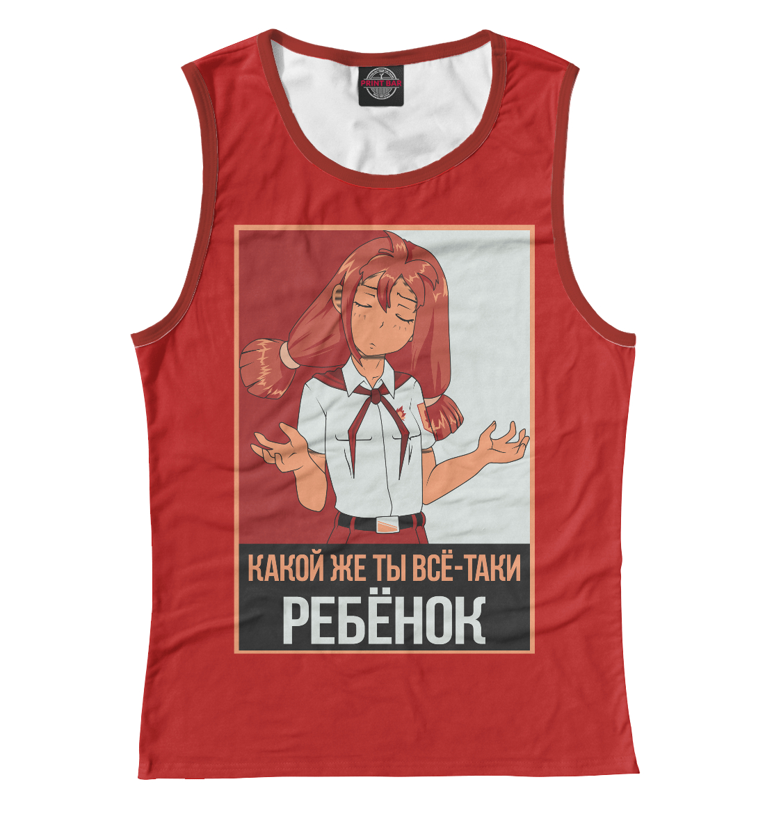 

Ульяна