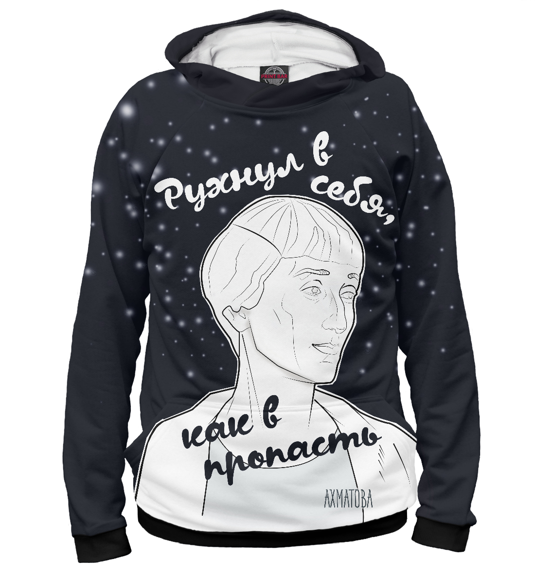

Ахматова