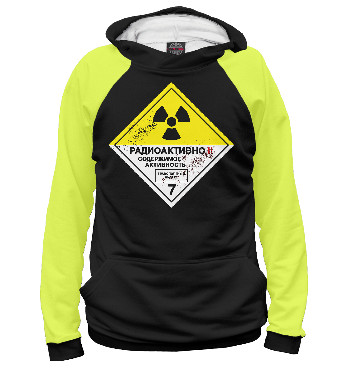 

Danger