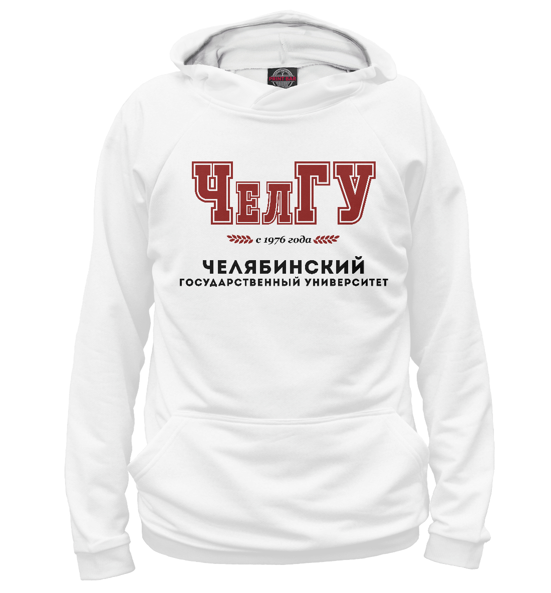 

ЧелГУ - Челябинский Государственный Университет
