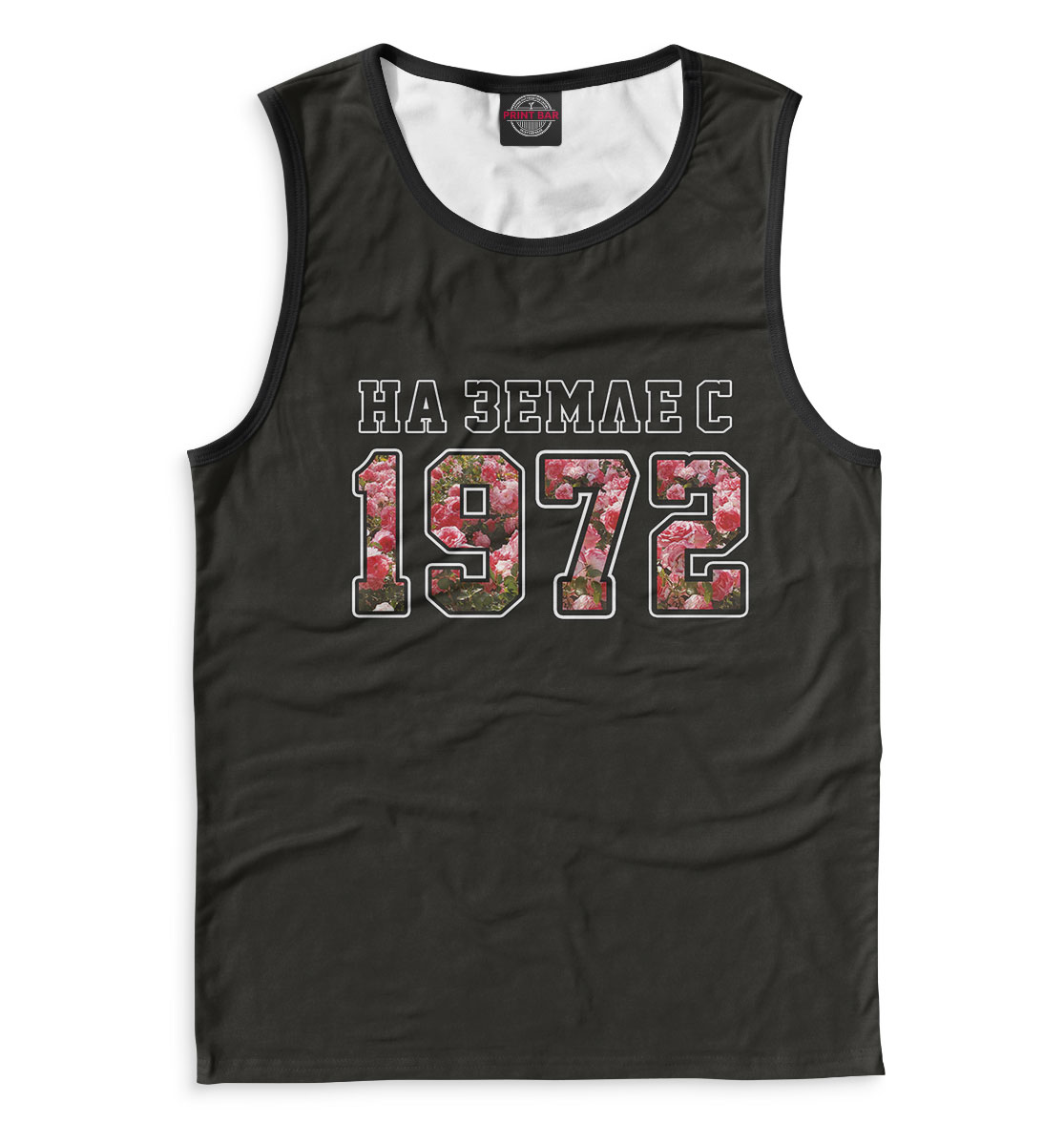 

На Земле с 1972