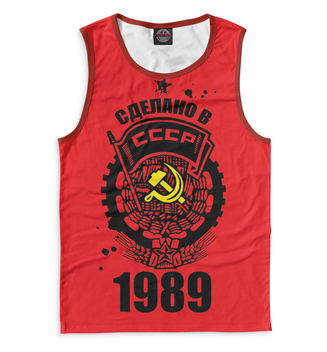 

Сделано в СССР — 1989