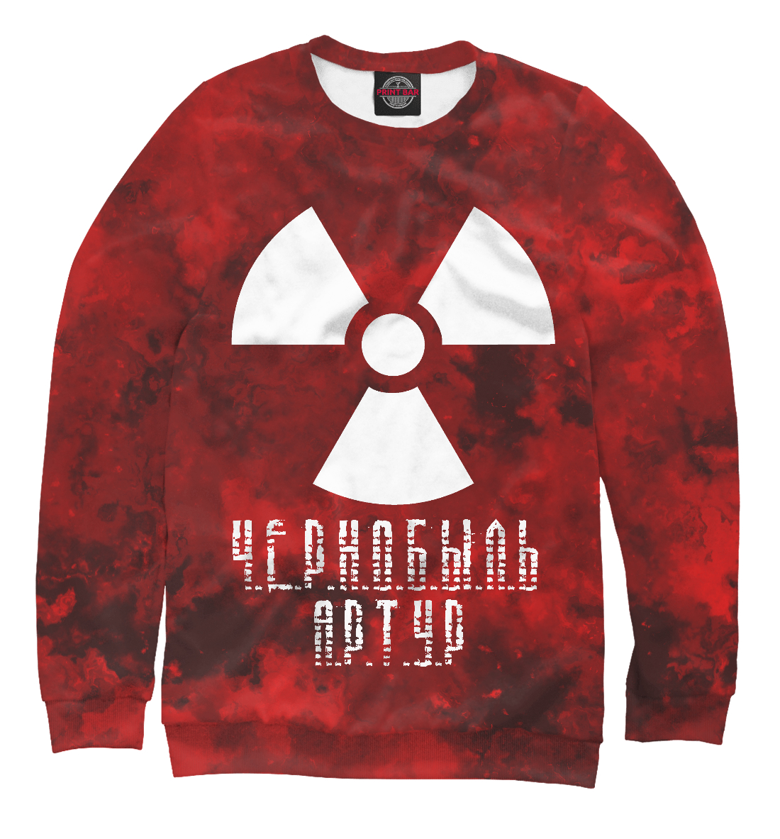 

ЧЕРНОБЫЛЬ-АРТУР