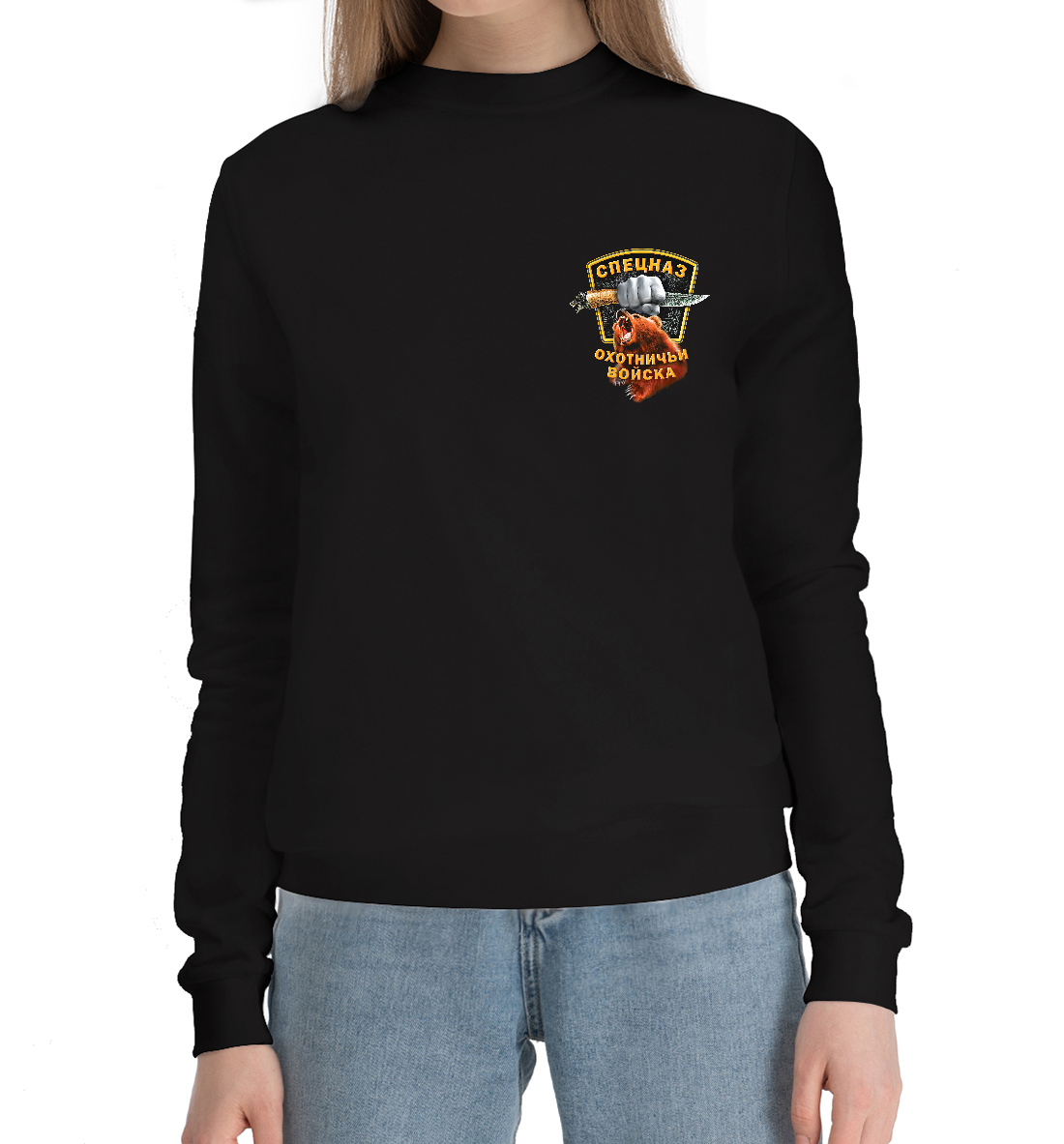 

Спецназ охотничьи войска