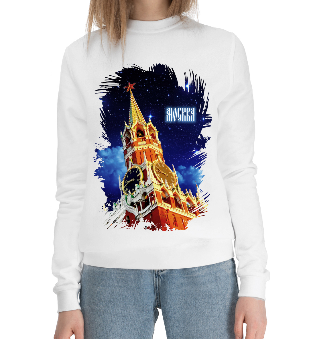 

Москва