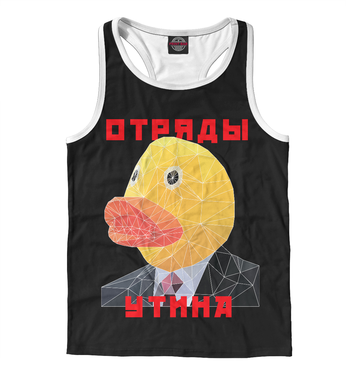 

Уточка