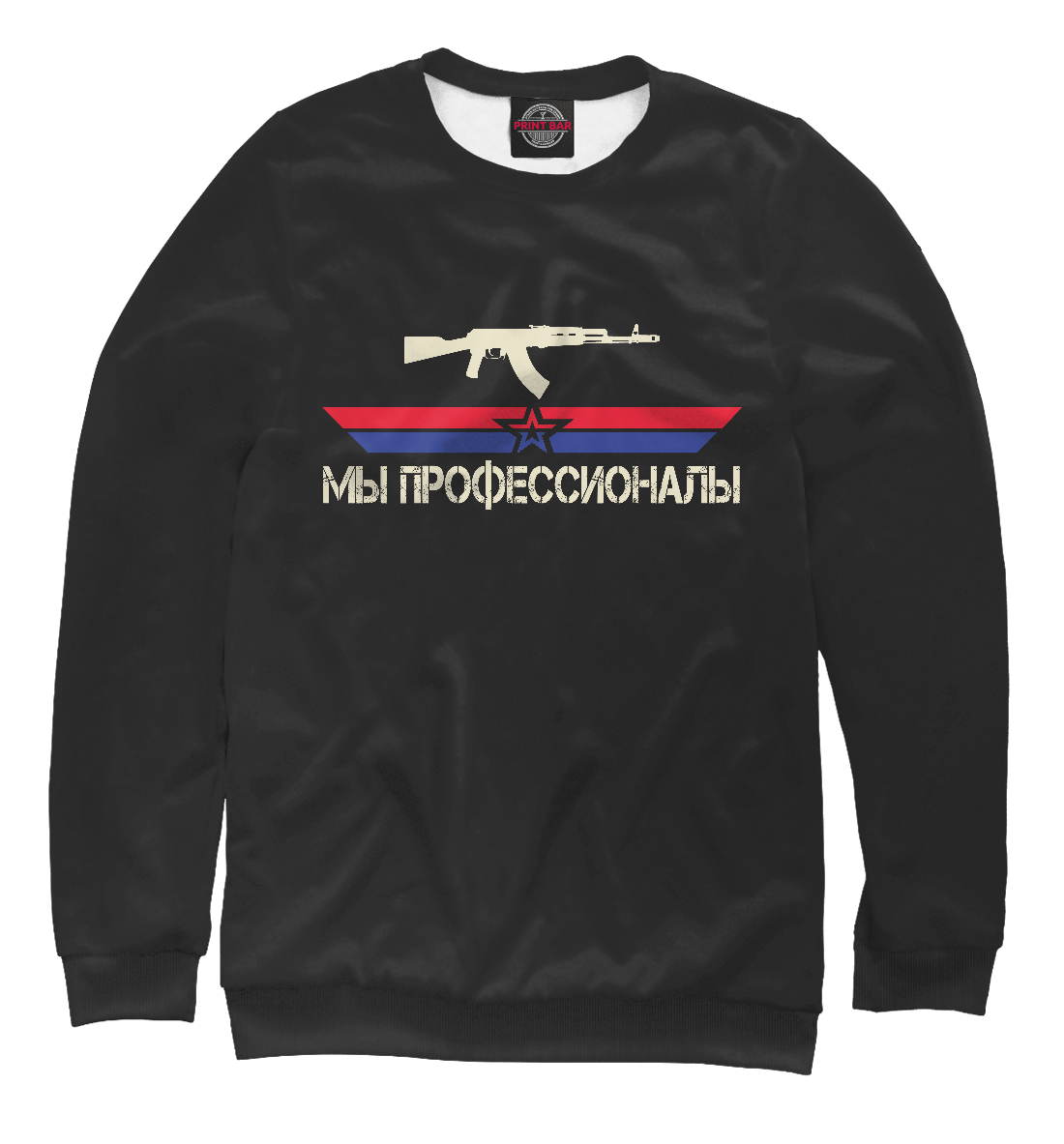 

Profy