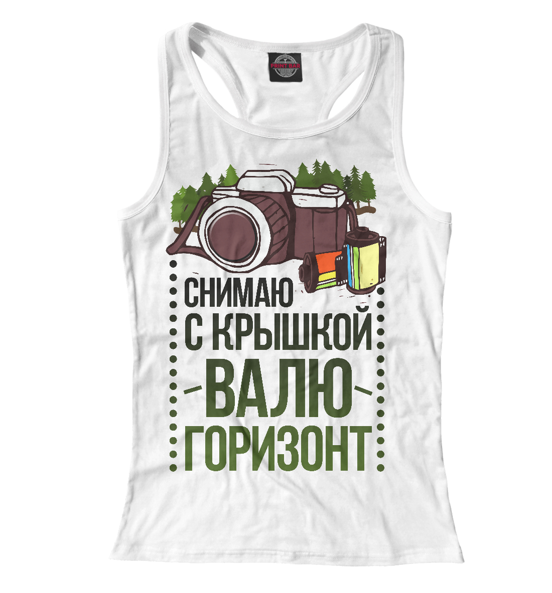 

Снимаю с крышкою