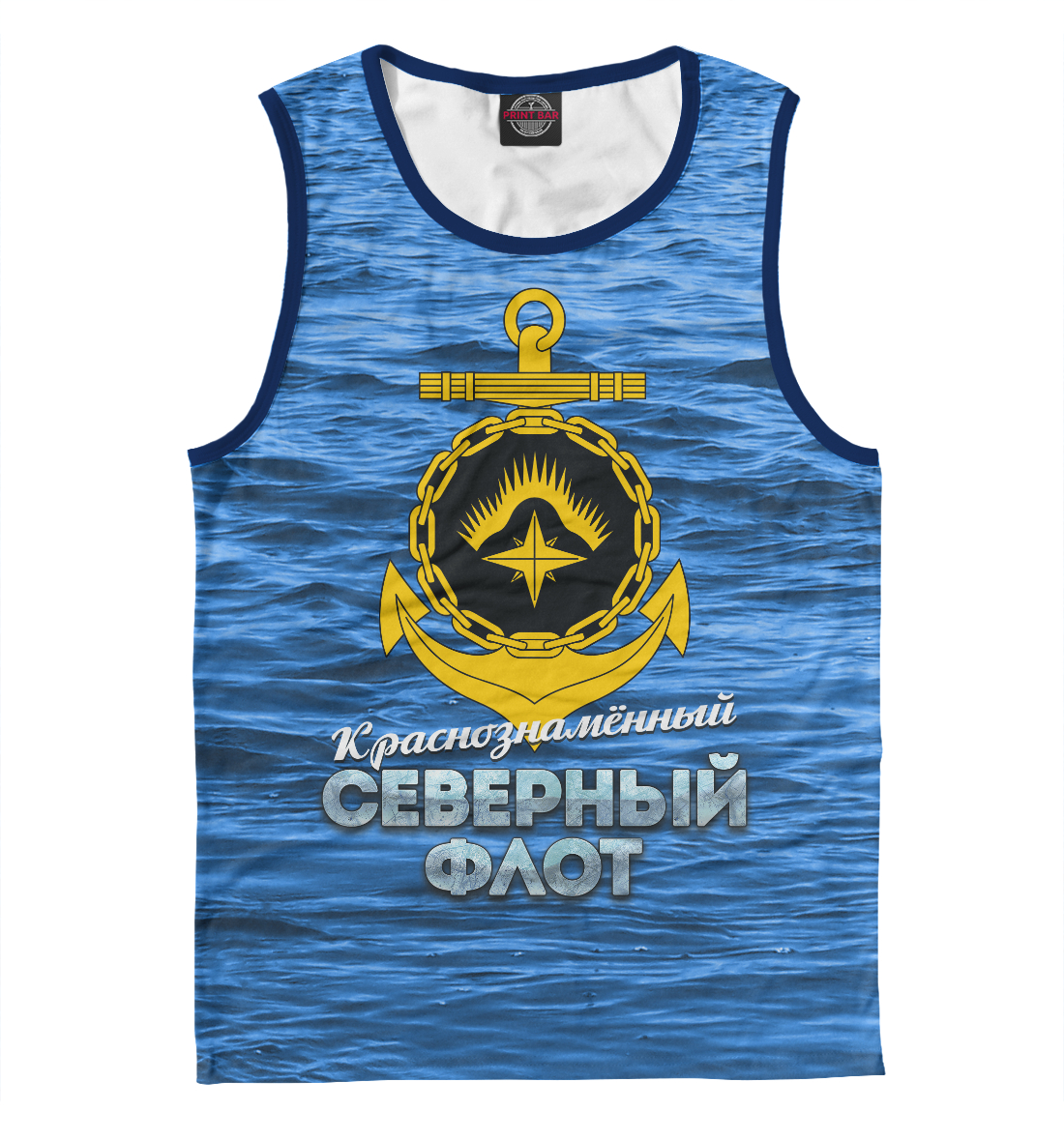 

Северный Флот ВМФ