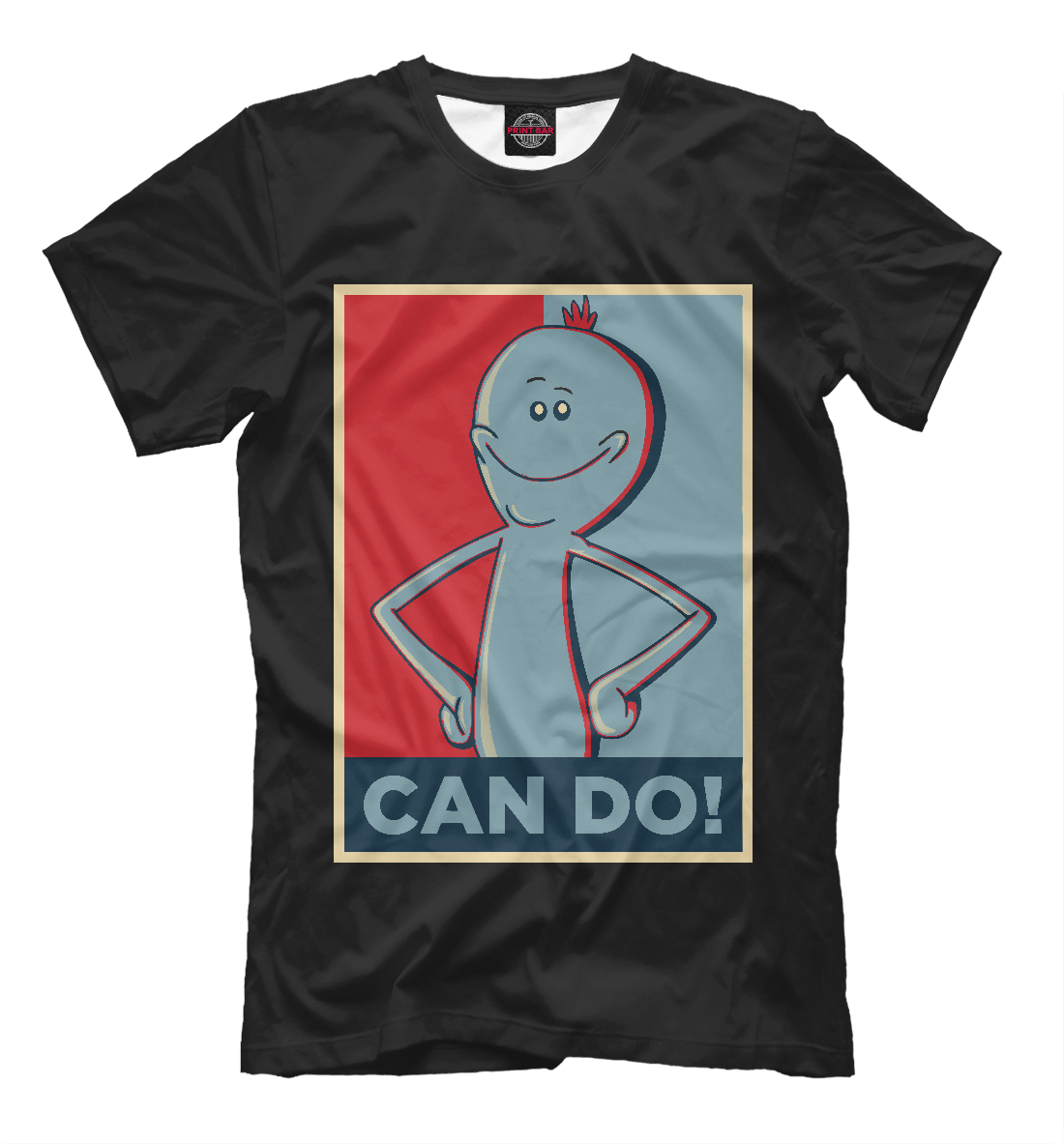 

Мистер Мисикс